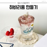 캔들,석고공예레슨 | 석고 공예, 선물, 소이캔들