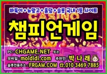 01034697885 #울프게임 #울프바둑이 #울프맞고 #그래잇게임 #그래잇바둑이 #그래잇맞고 등등 #BB바둑이 01034697885 #울프게임... 