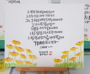 Pin page Pin oleh 영인 오 di 캔버스 캘리