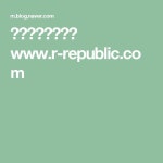 알리퍼블릭디자인 www.r-republic.com | 블로그, 알