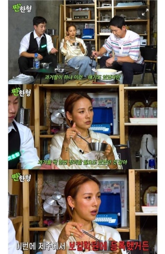 이효리, 톱스타의 '과거 팔이 논란' 대처법 