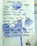 좋아요 0개, 댓글 0개 - Instagram의 Ocalet(오칼렛)(@youngheegam)님: 캘리그라피 아직 뭐가 뭔지도 모르는데 글씨쓰기 연습~~후데만년필로... 