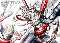 기초디자인 송파클릭미술학원