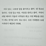 인생 말고 마음, 마음을 걸려고 왔어. - 2022 | 영감을 주는 글쓰기, 책, 글쓰기 아이디어