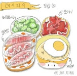 집밥 레시피~