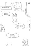 토요일 오후에 할 게 없어서 만화카페 가는