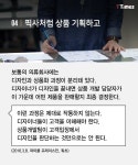 픽사처럼 기획하고, 애플처럼 스토리텔링 - T Times | 명언, 자기계발, 사업 아이디어
