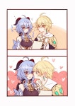 [원신 만화]졸음이 쏟아지는 감우와 아이테르 | Cute comics, Anime character design, Anime couple kiss