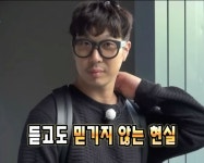 듣고도 믿기지 않는 현실