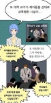 다돈 에프엔비 | 돈이면 다 되는나라 돈이면 다 되는나라 | 재미있는 동영상, 웃긴, 유머