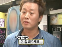 돈 좀 내주세요... 돈 좀 내주세요... - 2024 | 밈, 도전, 돈
