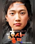 미쓰 홍당무