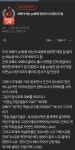 오빠가 하는 PC방에 귀인이 다녀감.JPG . - 2024 | 유머
