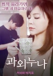 Movie poster에 있는 beautygirls님의 핀 - 2020