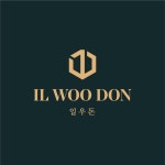 ★★★일우돈 로고 콘테스트★★★많은 관심부탁드려요!! ★★★일우돈 로고 콘테스트★★★많은 관심부탁드려요!!  | 일우돈 | 디자인 의뢰는... 