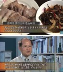 돼지고기를 많이 먹어야 하는 이유 - 2023 | 계속