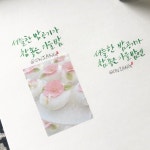 Pin on 예쁜  글씨그림 캘리그라피