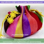 규방공예 - 색동 두루주머니(복주머니) 만들기, How to make Korean lucky pouch. | 공예, 인형 옷, 패턴