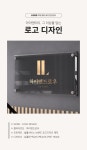 법률사무소 로고 디자인 변호사 법무사 로고 기획 제작 logo