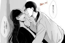 진아카이♡에 있는 아카이님의 핀 | Bl수위