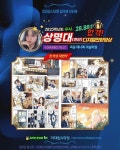 이0희(예림디자인고) 목동 애니톡 만화학원 상명대(천안) 디지털만화영상 합격!! 이0희(예림디자인고) 목동 애니톡 만화학원 | 만화, 천안