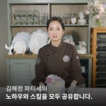 Instagram의 Maison Olivia 메종올리비아님: “그동안 배우고 싶었던 플라워케이크 온라인으로 배워보는 건 어떨까요 ⠀ 많이 고민하고 정성들여... 