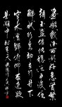 Pin page Pin von 재한 김 auf 서예