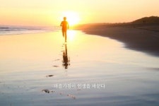 마음가짐이 인생을 바꾼다 | 긍정적인 생각