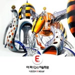 이파미술학원 기초조형 - 2022 | 놀이터