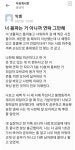 시끌벅쩍 충남대 에타 시끌벅쩍 충남대 에타 in 2024 | 30th