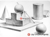 #기초소양 #소묘 #서울대 #고려대 #이화여대 #강남디자인스타 #기초소양반 #기초디자인 #drawing #구성 #정물 #도형