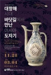 도자기에 있는 희진 박님의 핀 | 포스터, 도자기, 레이아웃