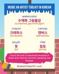 Pin on 한극어
