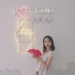 예진이와 핑키와 함께 소품샵투어🎀💖 백설공주키링이랑... #대구 #daegu #소품샵 #소품샵투어 #핑크… in 2020 | Home decor decals, Home... 