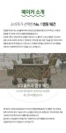 망고트리 맞춤형 상세페이지 상품리스트 | 2층, 춘천시