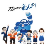 IBK기업은행이 보내는 응원 메시지,