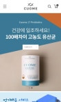 지디웹 GDWEB:선정작:휴덴스 바이오
