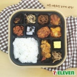 세븐일레븐 1등 도시락 11찬 도시락이 업그레이드됐어요! 11찬 도시락 골드의 탄생🐥 11가지 반찬이 제일 궁금하겠죠? #안동찜닭 #제육볶음... 