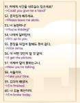 korean에 있는 Emily Nutt님의 핀 | 어휘, 영어를 배우기, 단어 공부