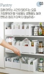 정리 +수납 꿀템 TOP10