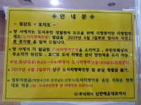 대천항(어항) 여객선터미널 시간표, 대천항 원산도 효자도 안면도 배시간표 | Boarding pass