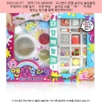 2022-05-07 ~ 38000원 ~ 도너랜드 엔젤 슬라임 블링블링 토핑파티 선물 놀이 | Home decor, Decor, Frame