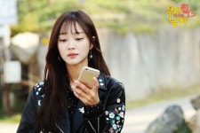 우리집에 사는 남자 | 날