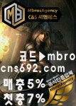 씨앤에스에 있는 핀