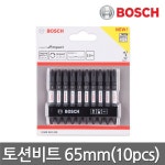 생활 / 보쉬토션 베스트 ~28위 - 2020 | 블로그