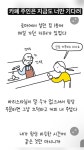 카폐 주인은 지금도 너만 기다려 Pin on ㅇㅇ