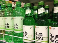 Korea Alcohol 처음처럼 소주, soju, 처음처럼, 한국 술, korean drink, 알칼리 환원수로 만든 깨끗한 술♥
