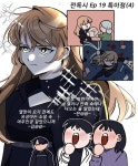 늘픔 on Twitter in 2022 | Omniscient readers viewpoint, The s-classes that i raised, Anime character drawing