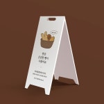 #오늘의디자인 #럭스타입 #철제입간판 #A형입간판 빵이 제일 맛있는 시간은 언제일까요? 아침? 점심? ... - 2020 | 카페 메뉴 디자인, 카페... 