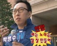 얘는 노래는 참 잘 만들어 얘는 노래는 참 잘 만들어 in 2024 | Tv